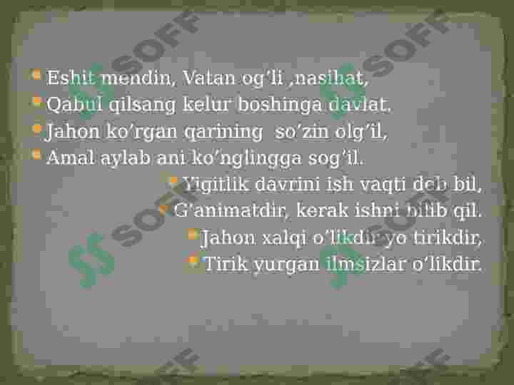 Preview 2