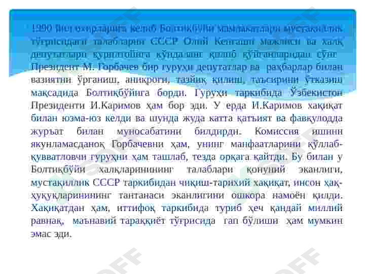 Preview 5