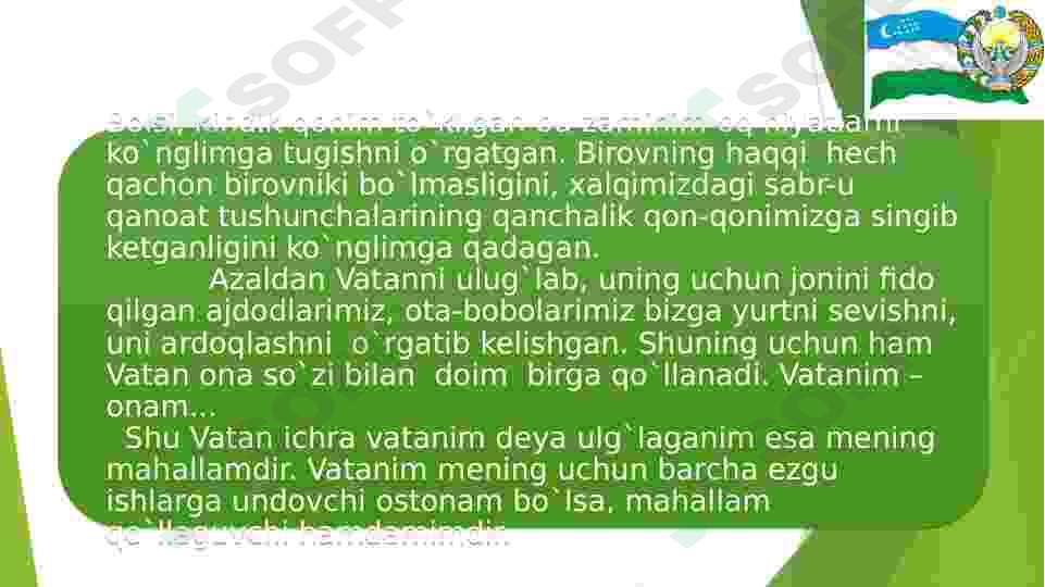 Preview 6
