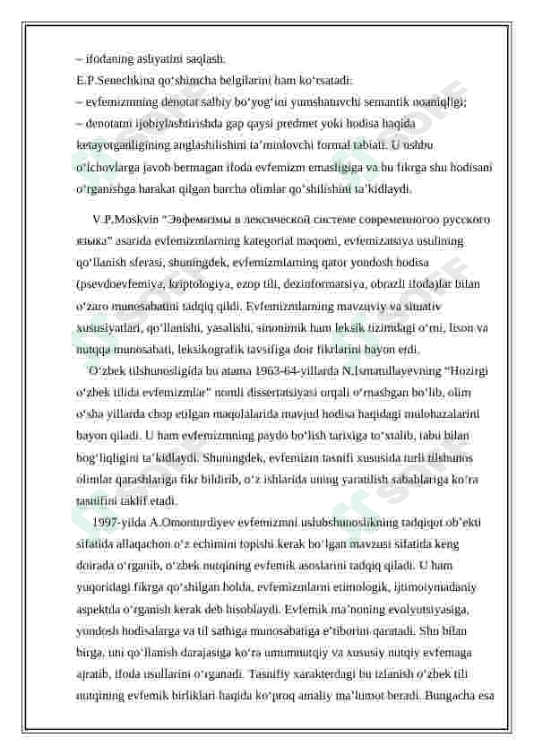 Preview 7