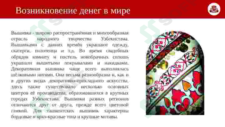 Preview 7