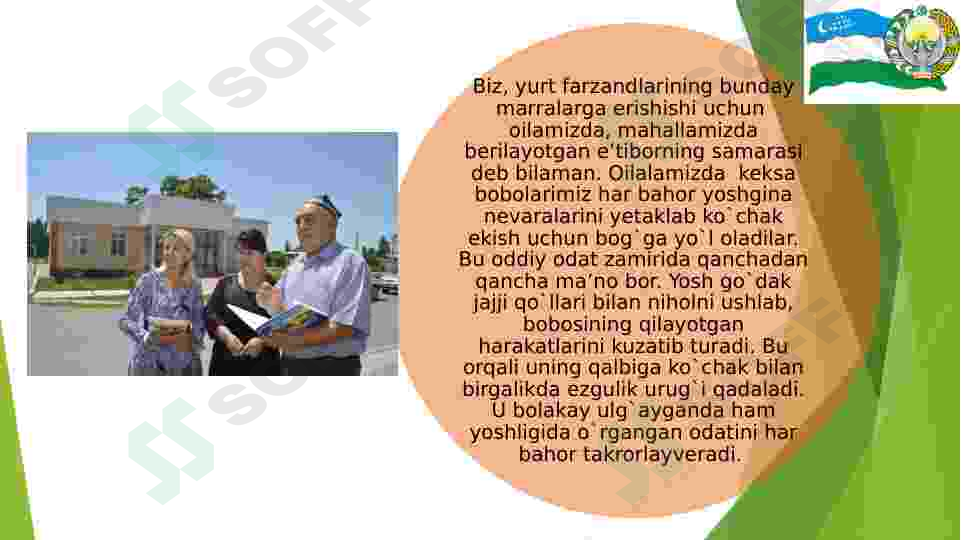 Preview 8