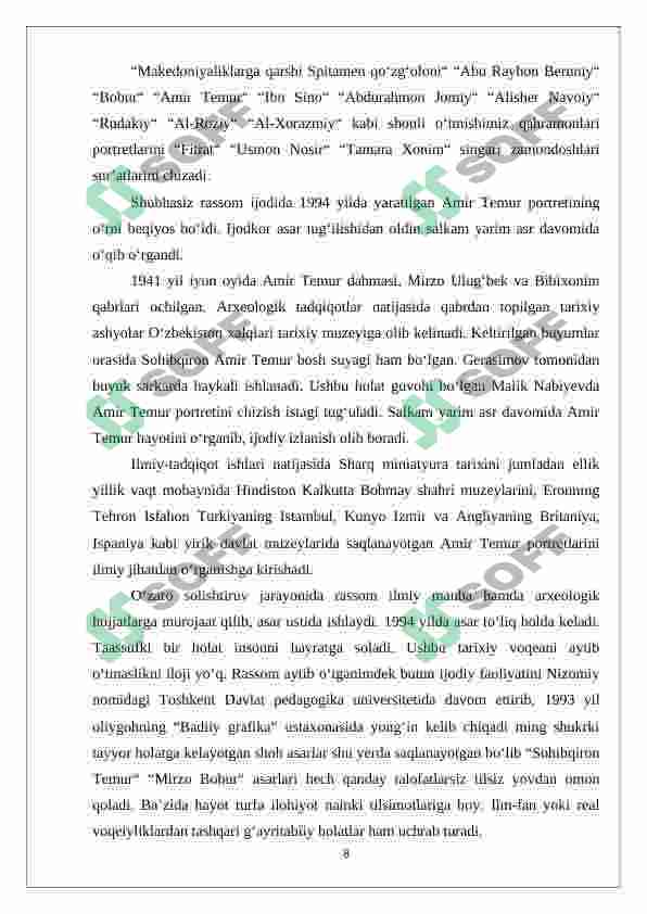 Preview 8