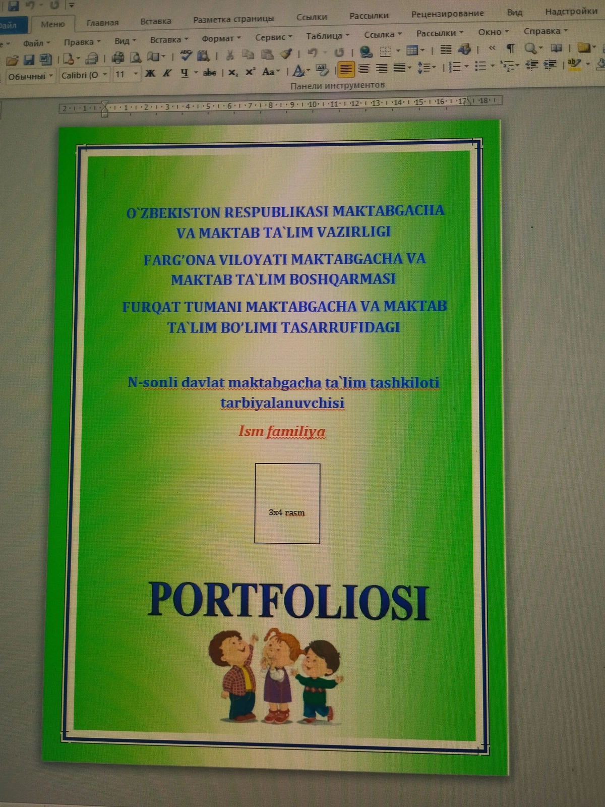 Preview 1