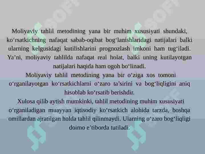 Preview 8