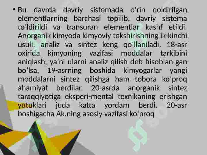 Preview 7