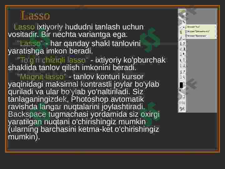 Preview 8