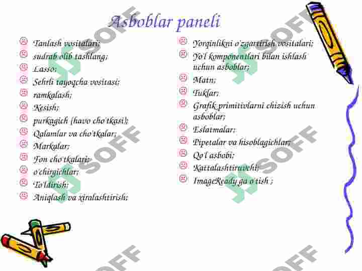 Preview 4