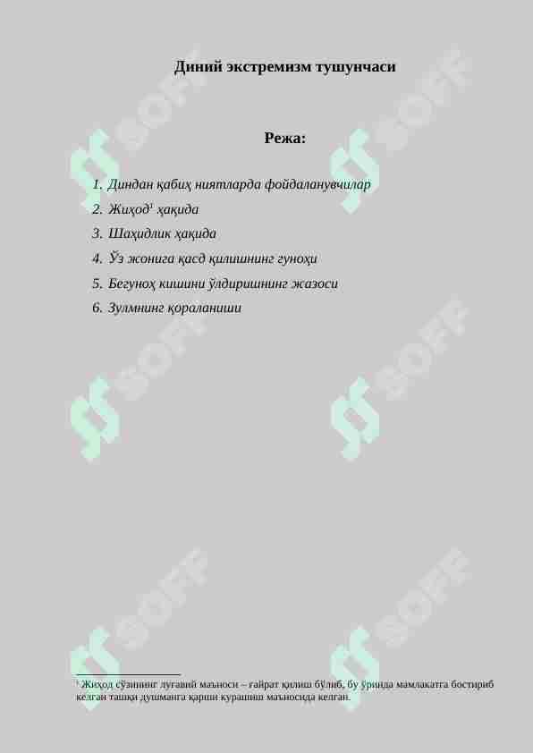 Preview 1