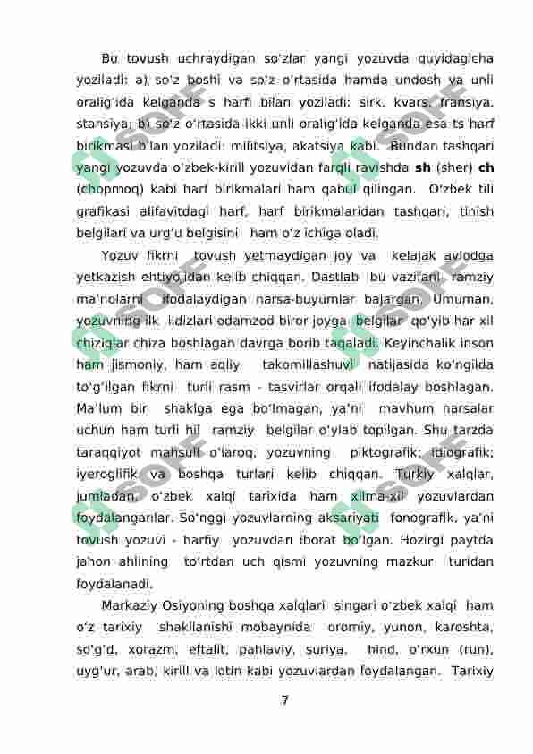 Preview 7