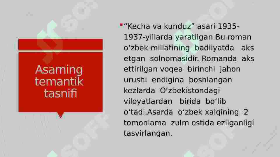 Preview 5