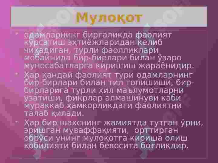 Preview 6