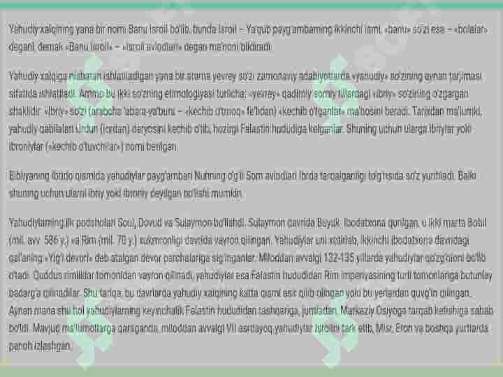 Preview 7