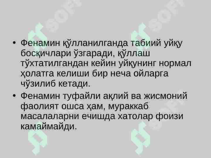 Preview 6