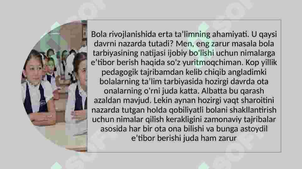 Preview 5