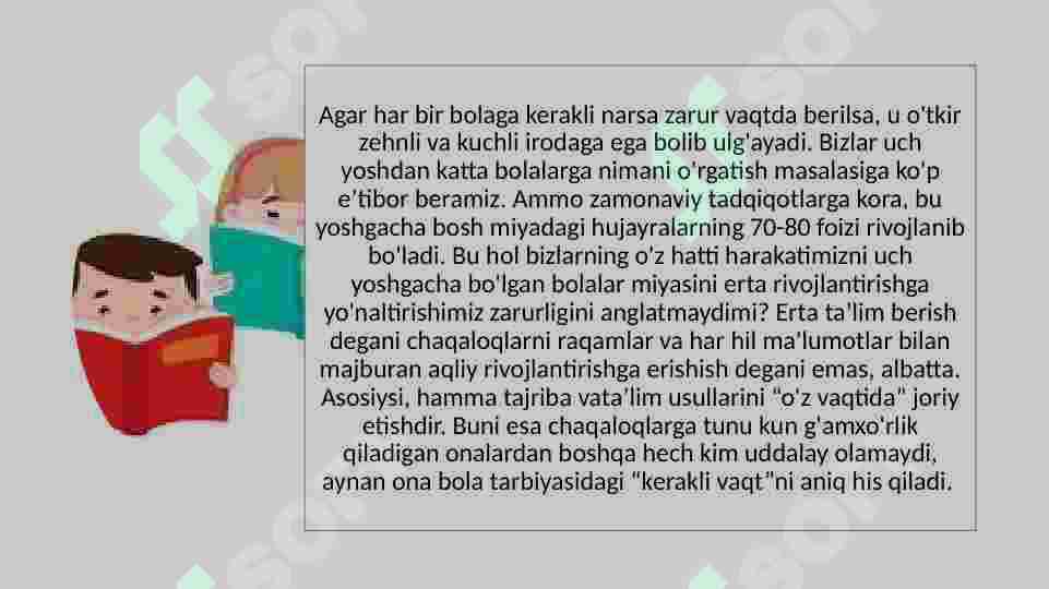 Preview 7