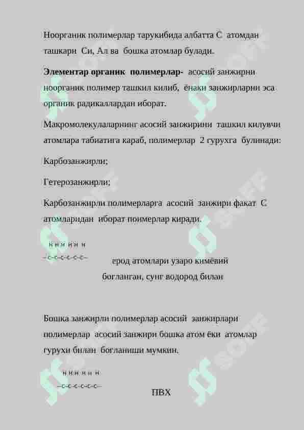 Preview 7