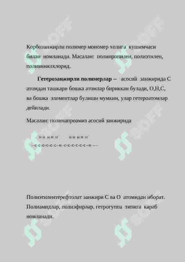 Preview 8
