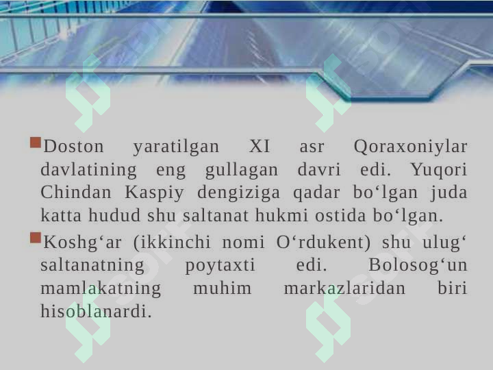 Preview 7