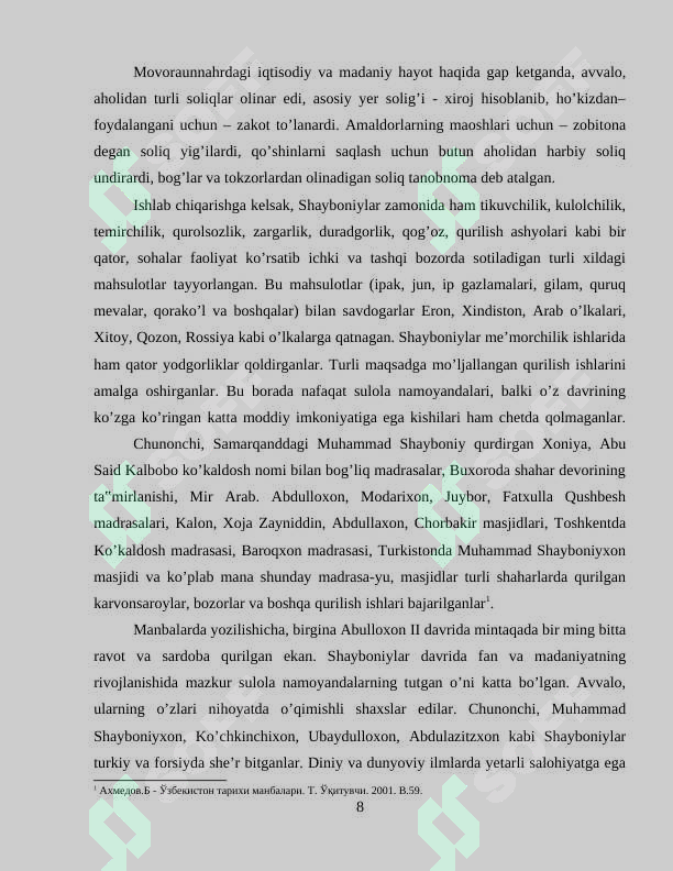 Preview 8