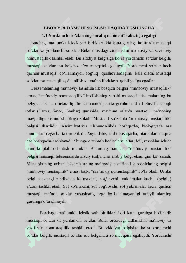 Preview 5