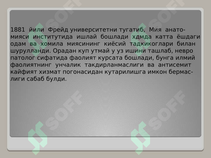 Preview 7