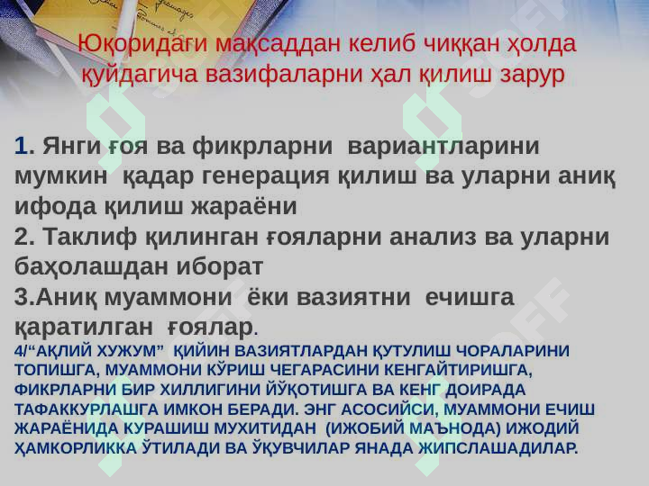 Preview 7