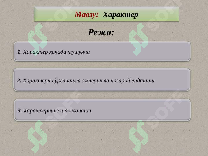 Preview 2