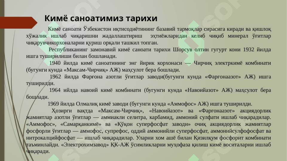 Preview 8