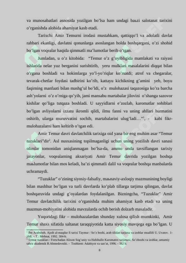 Preview 8