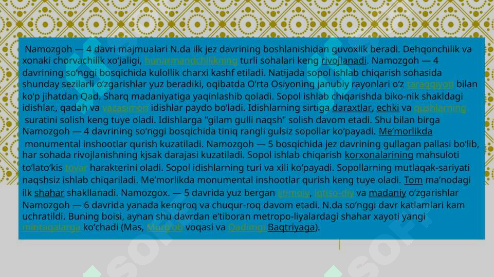 Preview 8