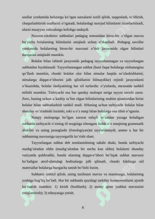 Preview 6