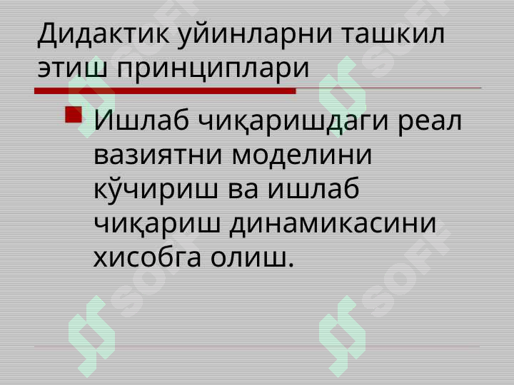Preview 7