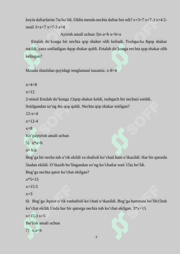 Preview 7