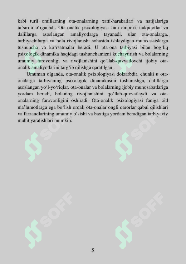 Preview 5