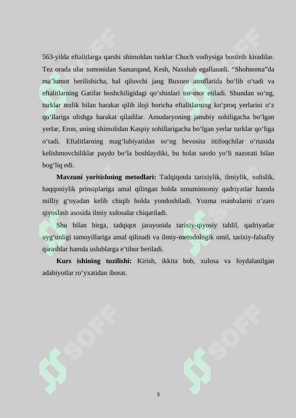 Preview 5