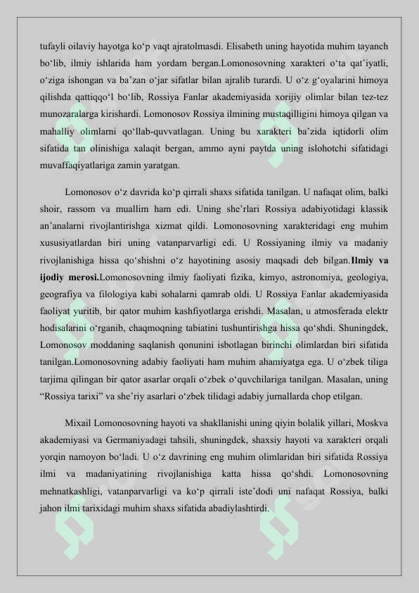 Preview 7