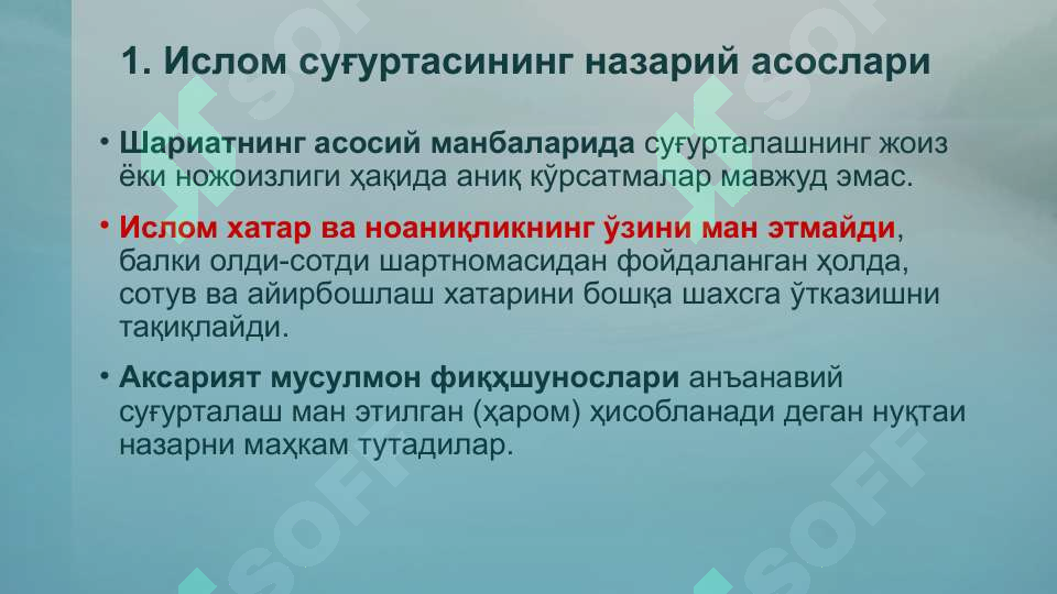 Preview 2