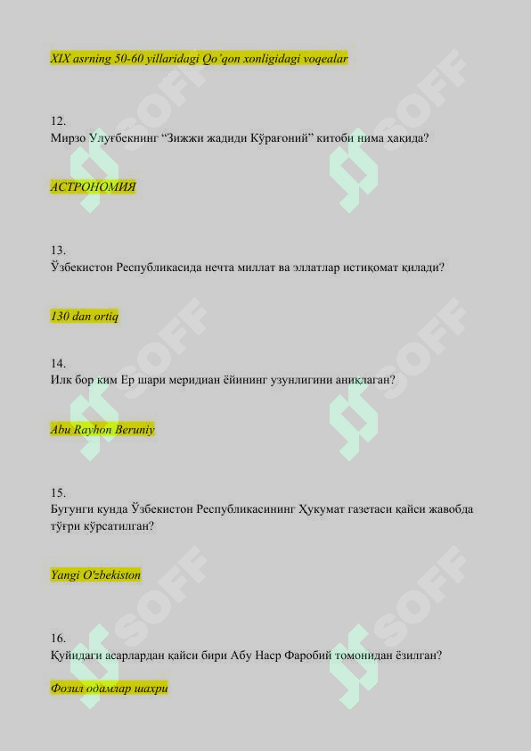 Preview 3