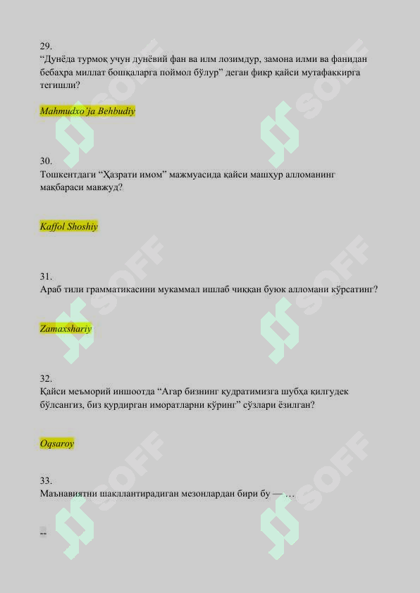 Preview 6