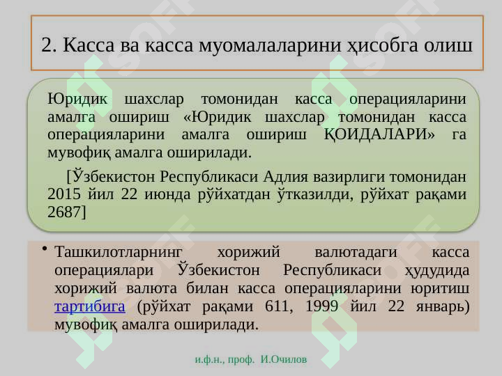 Preview 7