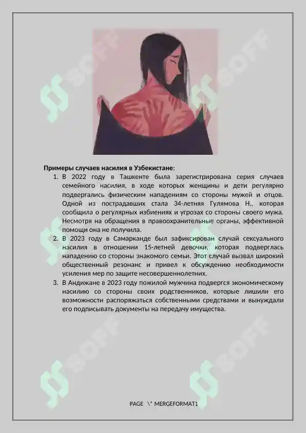 Preview 5