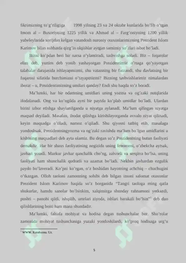 Preview 5