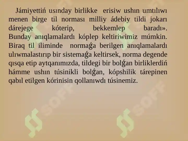 Preview 6
