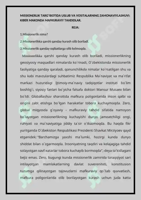 Preview 2