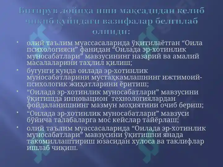 Preview 6