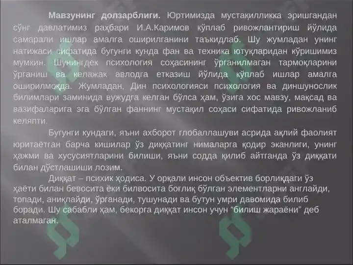 Preview 2
