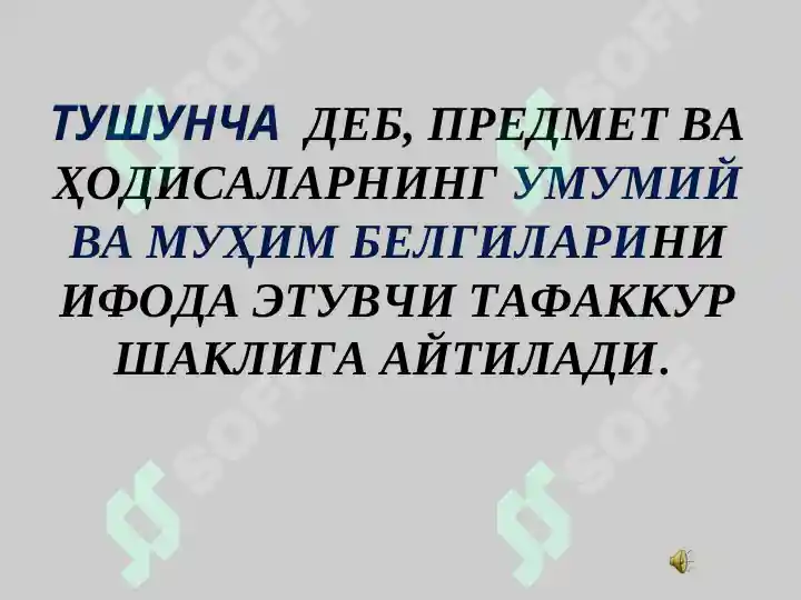 Preview 6