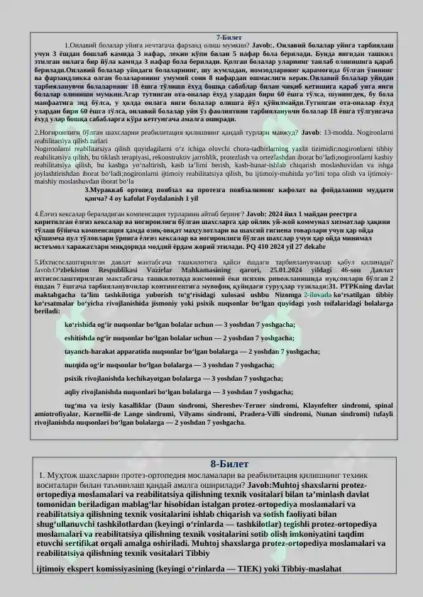 Preview 8