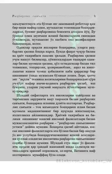 Preview 6
